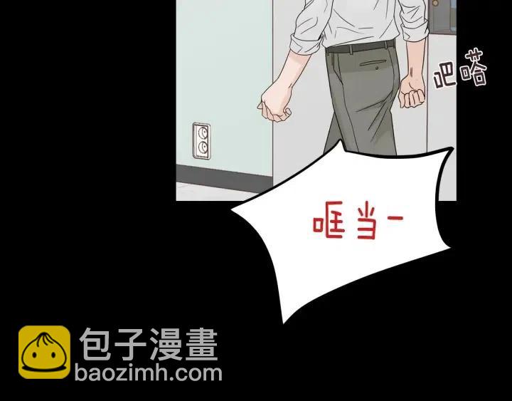 窈窕淑男 - 第96話 每天穿女裝(1/3) - 8