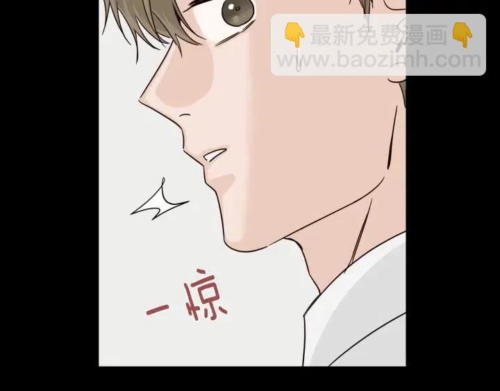 窈窕淑男 - 第96話 每天穿女裝(1/3) - 2