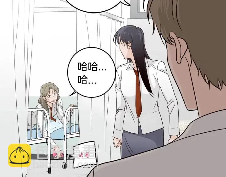 窈窕淑男 - 第96話 每天穿女裝(1/3) - 4