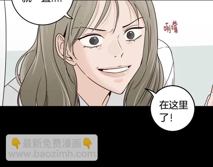 窈窕淑男 - 第96話 每天穿女裝(1/3) - 6