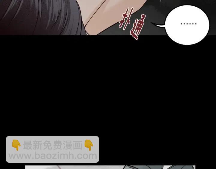 窈窕淑男 - 第96話 每天穿女裝(1/3) - 4