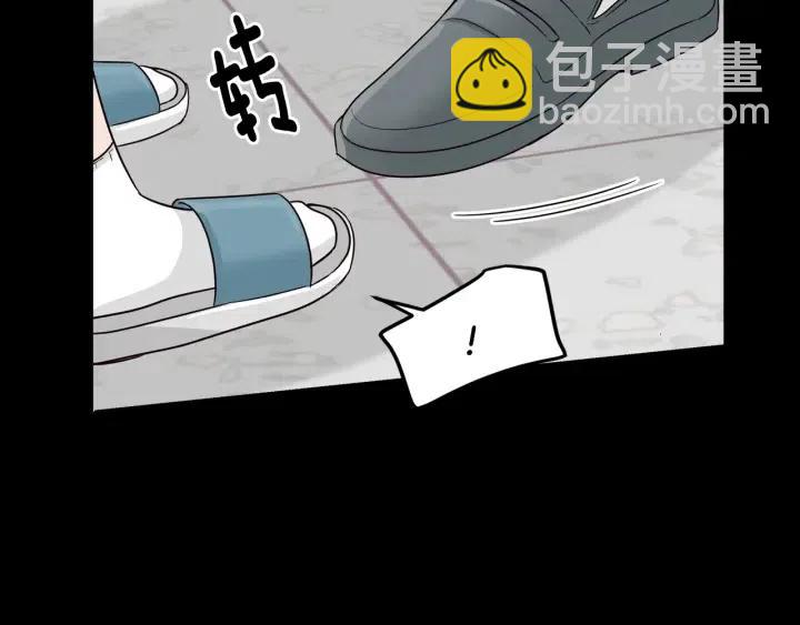 窈窕淑男 - 第96話 每天穿女裝(1/3) - 5