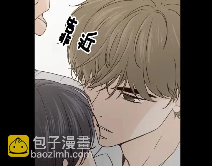 窈窕淑男 - 第96話 每天穿女裝(1/3) - 1