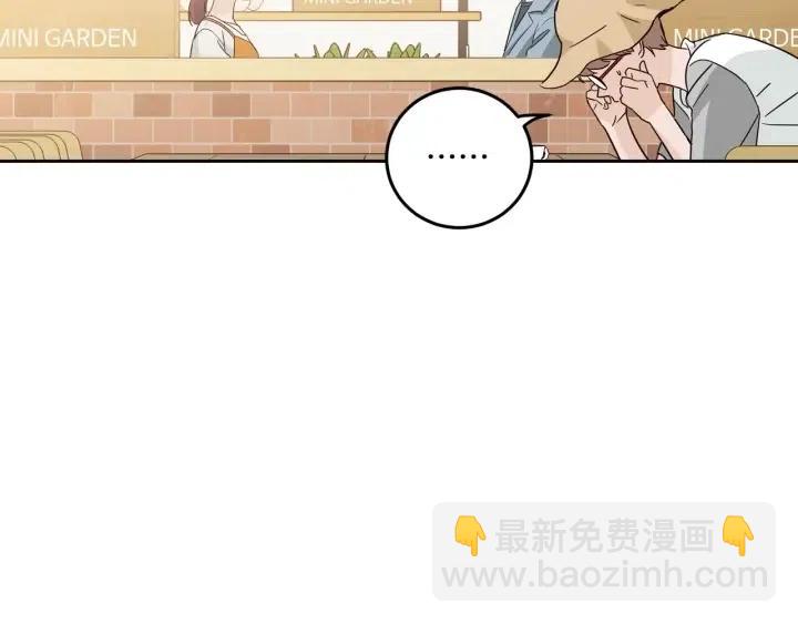 窈窕淑男 - 第96話 每天穿女裝(2/3) - 6