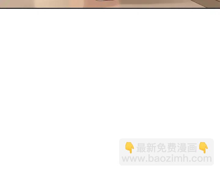 窈窕淑男 - 第98話 親吻(1/3) - 7