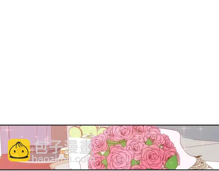 窈窕淑男 - 第98話 親吻(1/3) - 8