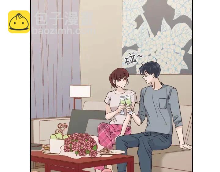 窈窕淑男 - 第98話 親吻(1/3) - 2