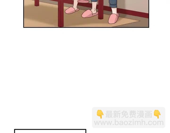 窈窕淑男 - 第98話 親吻(1/3) - 3