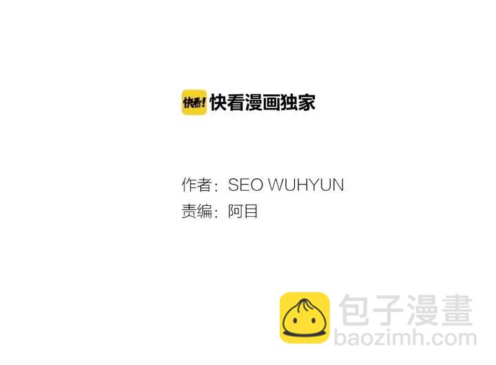 窈窕淑男 - 第98話 親吻(1/3) - 2