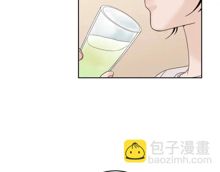 窈窕淑男 - 第98話 親吻(1/3) - 1