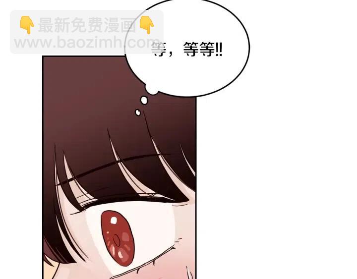 窈窕淑男 - 第98話 親吻(1/3) - 2