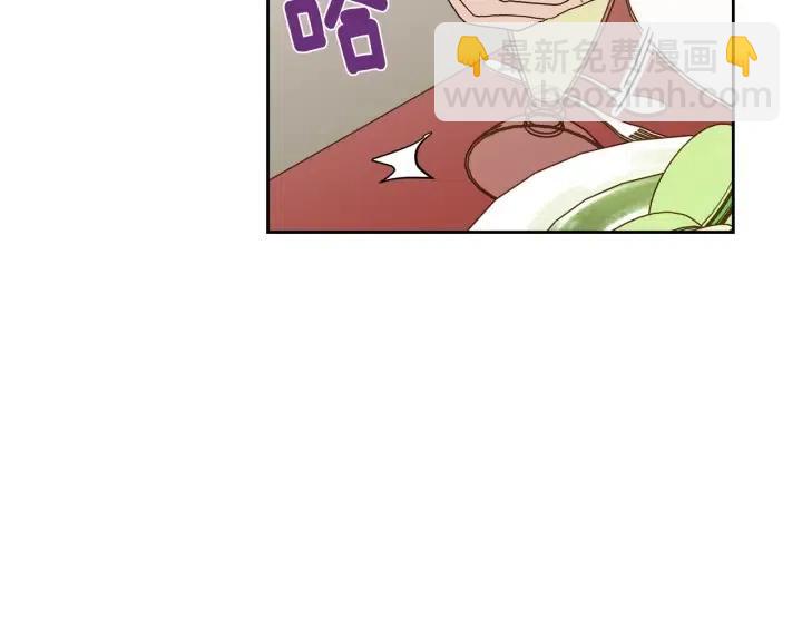 窈窕淑男 - 第98話 親吻(1/3) - 3