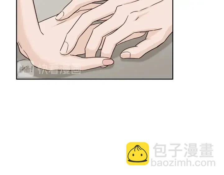 窈窕淑男 - 第98話 親吻(1/3) - 2