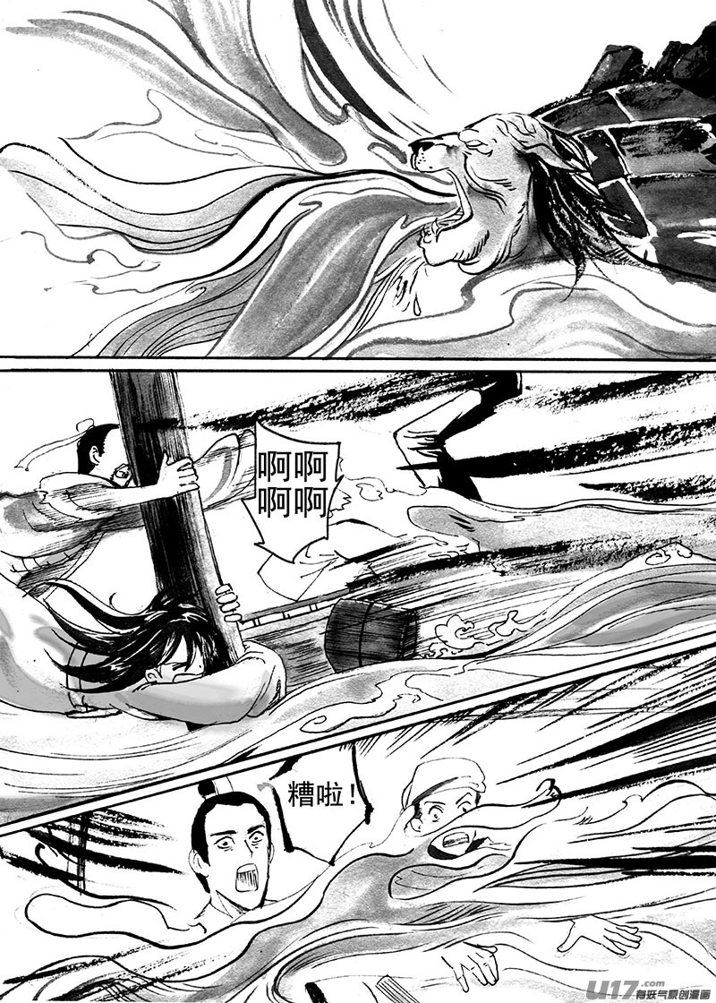 灾劫，前夕-第136话