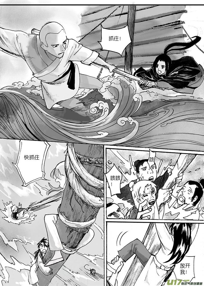 灾劫，前夕-第136话