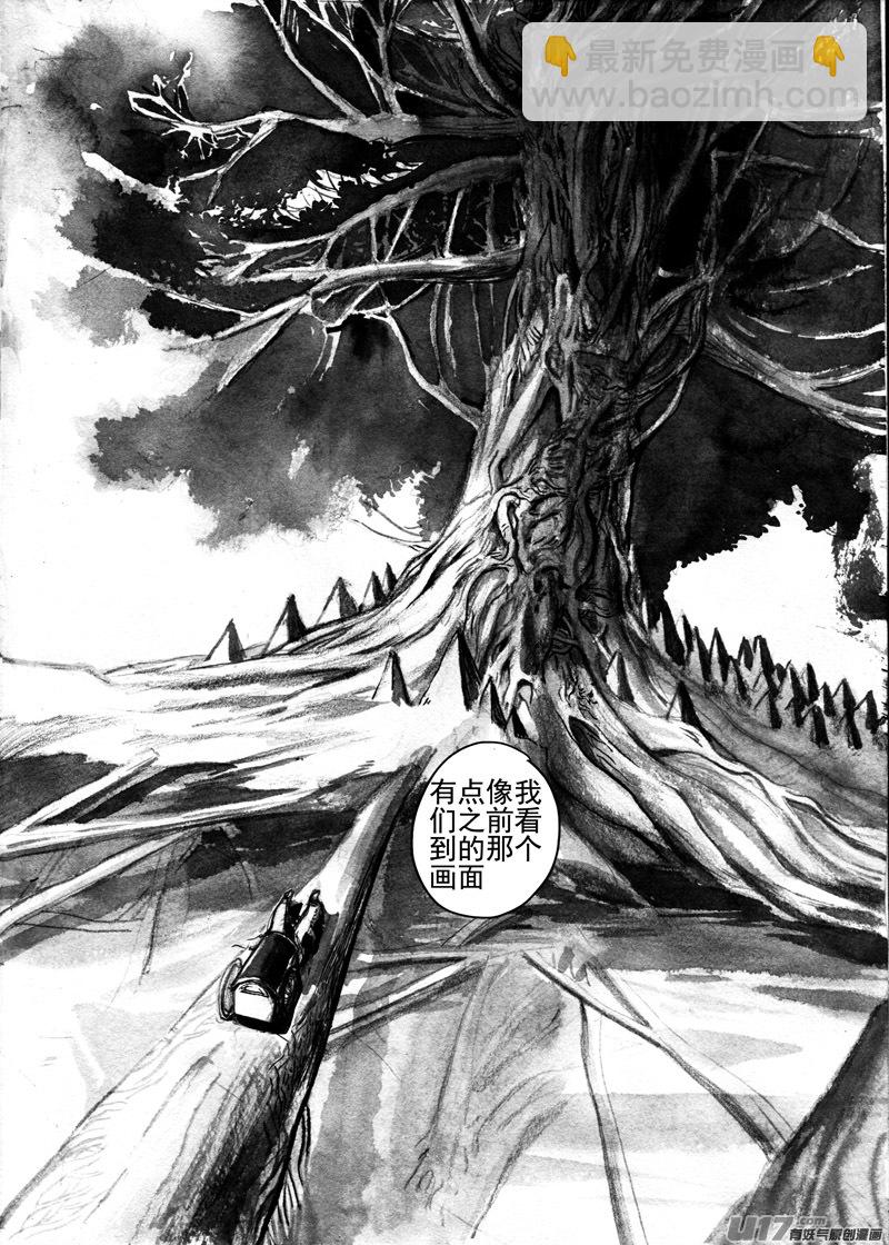 印象中的画面-第142话