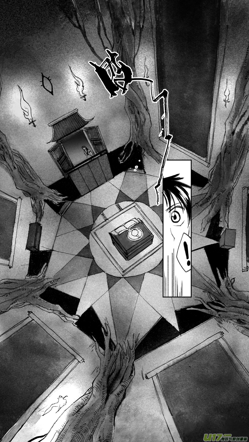 龙之秘下-第174话