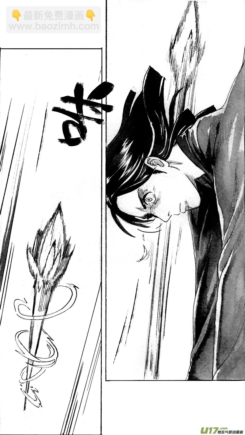 如何是好-第184话