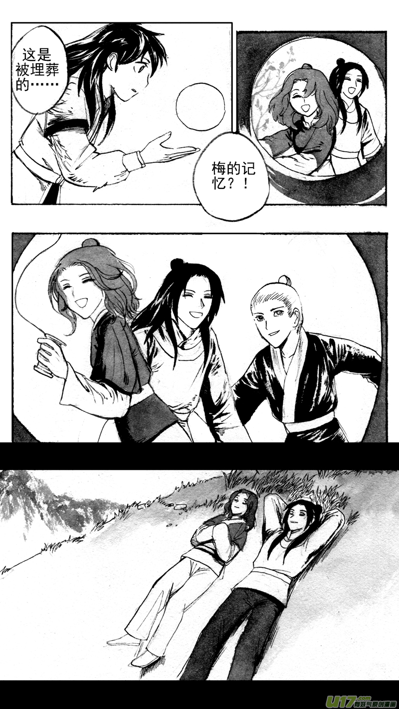 贺岁战（下）-第198话