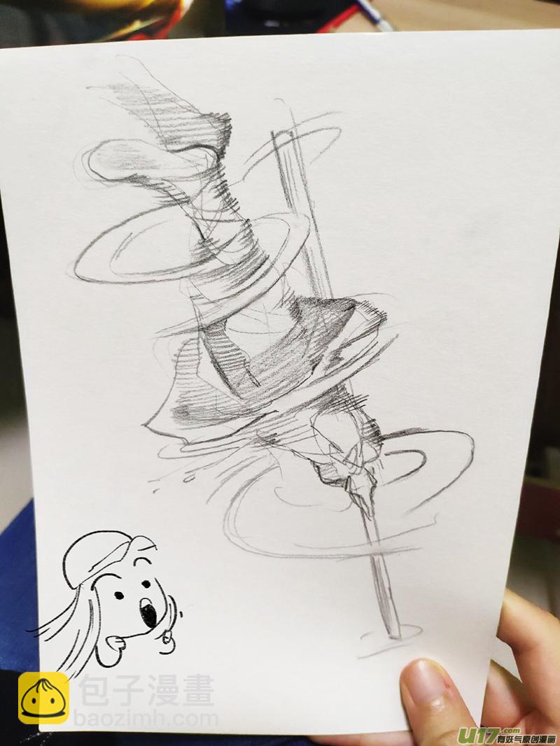 新的开始-第212话