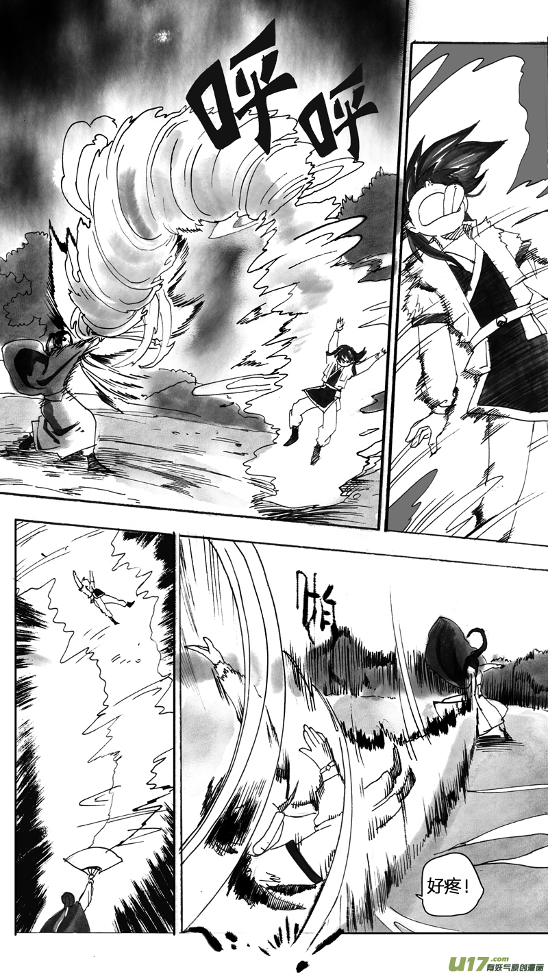 新的开始-第212话