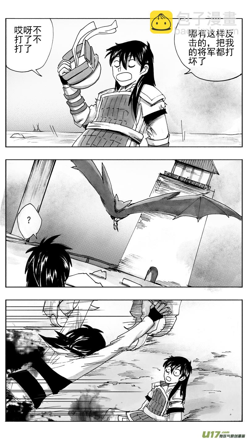 战前焦虑-第230话