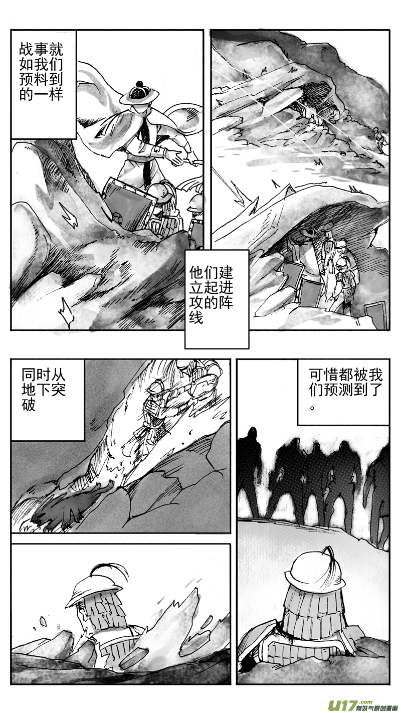 最终对决-第236话