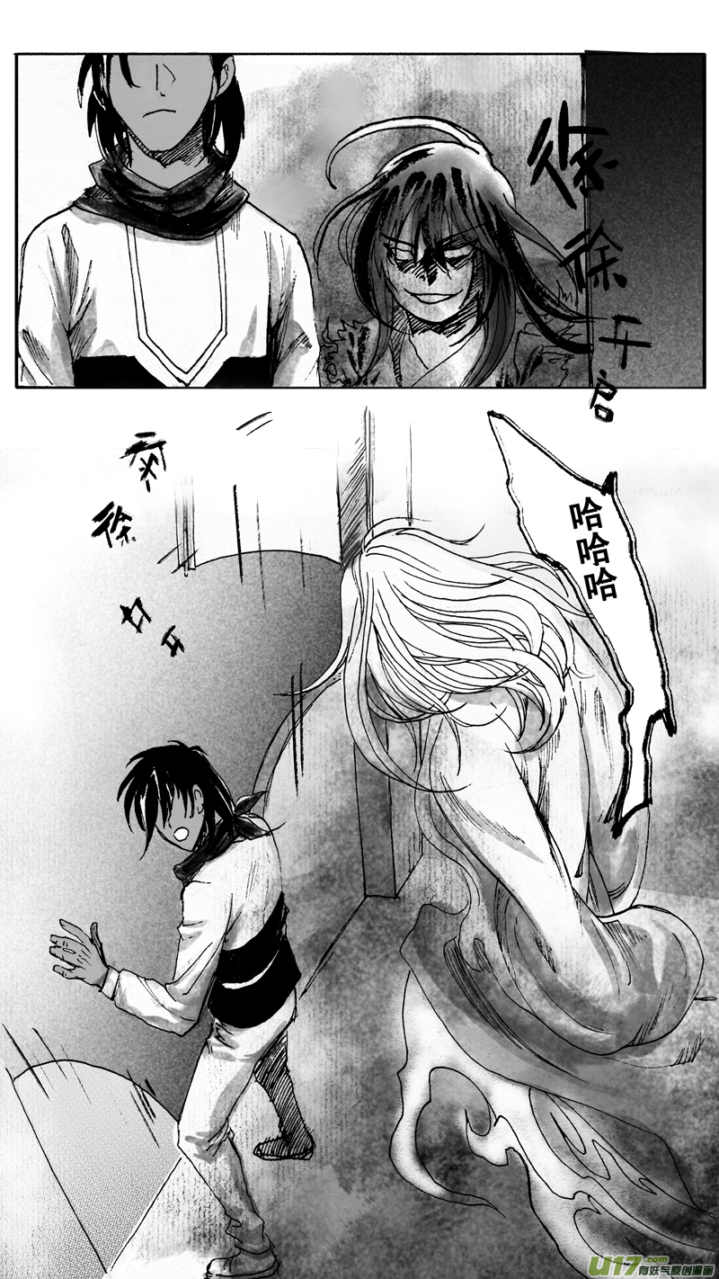 最终对决-第236话