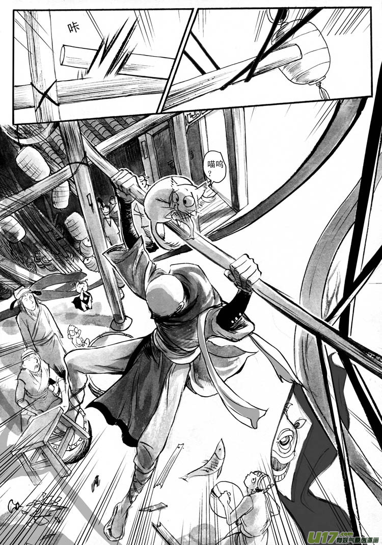 速战 童子功-第52话