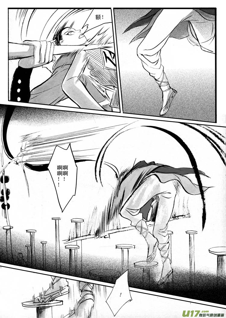 速战 童子功-第52话