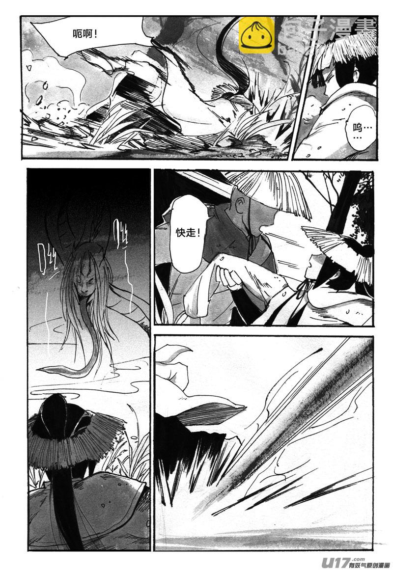 不同的麻烦-第74话