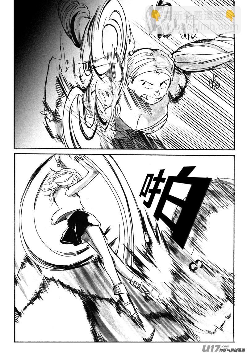 不同的麻烦-第74话