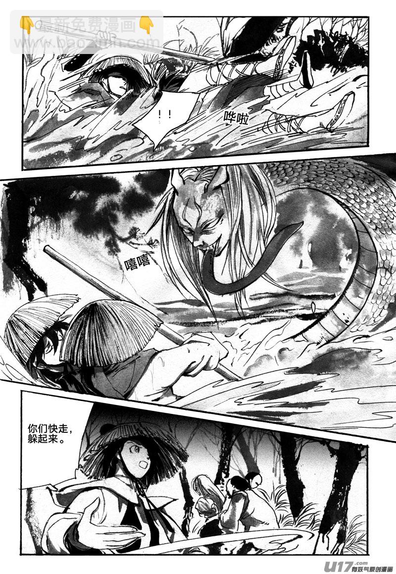 不同的麻烦-第74话