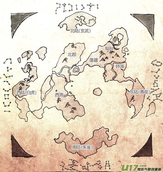 寻宝游戏终章新章&mdash;&mdash;北郡西肃-第98话