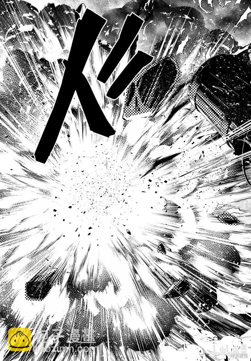 藥屋少女的呢喃 - 第80話 - 4