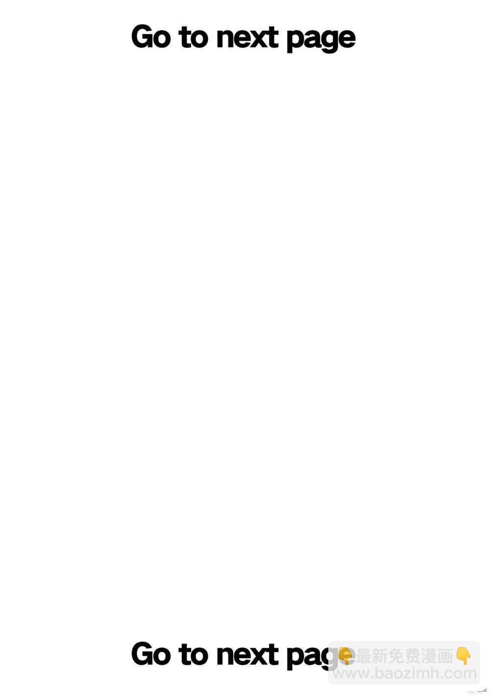 藥屋少女的呢喃 - 第34話 - 2