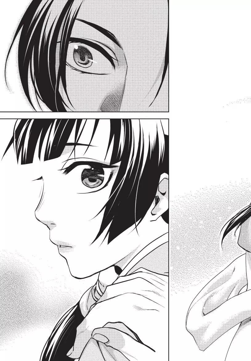 藥屋少女的呢喃 貓貓的後宮解密手冊 - 第02卷(1/4) - 2