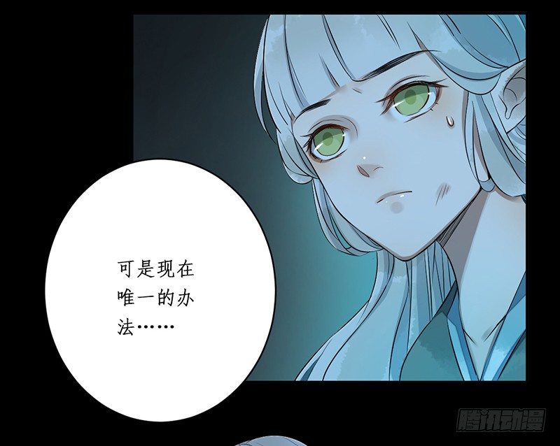 第二话：试探(1/2)-第2话