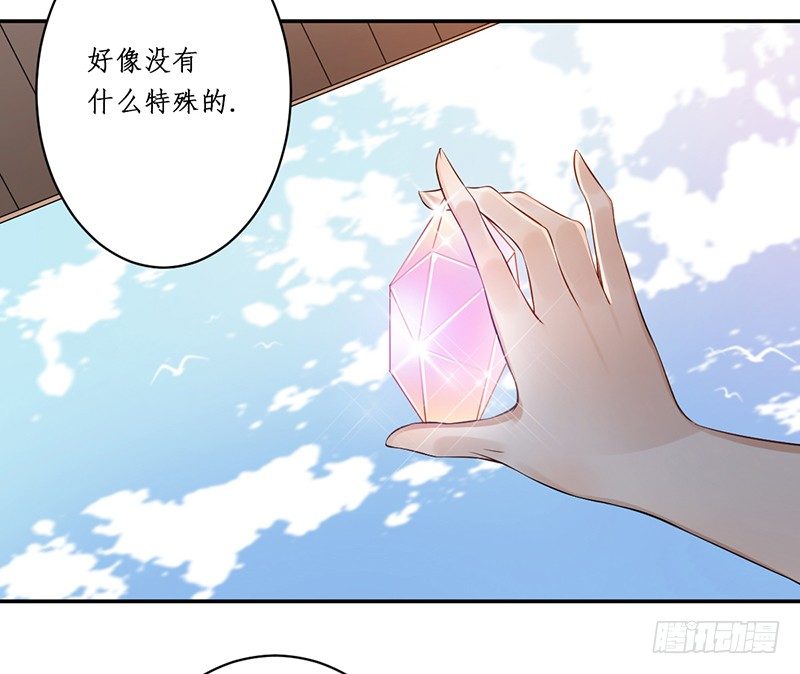 第二话：试探(1/2)-第2话