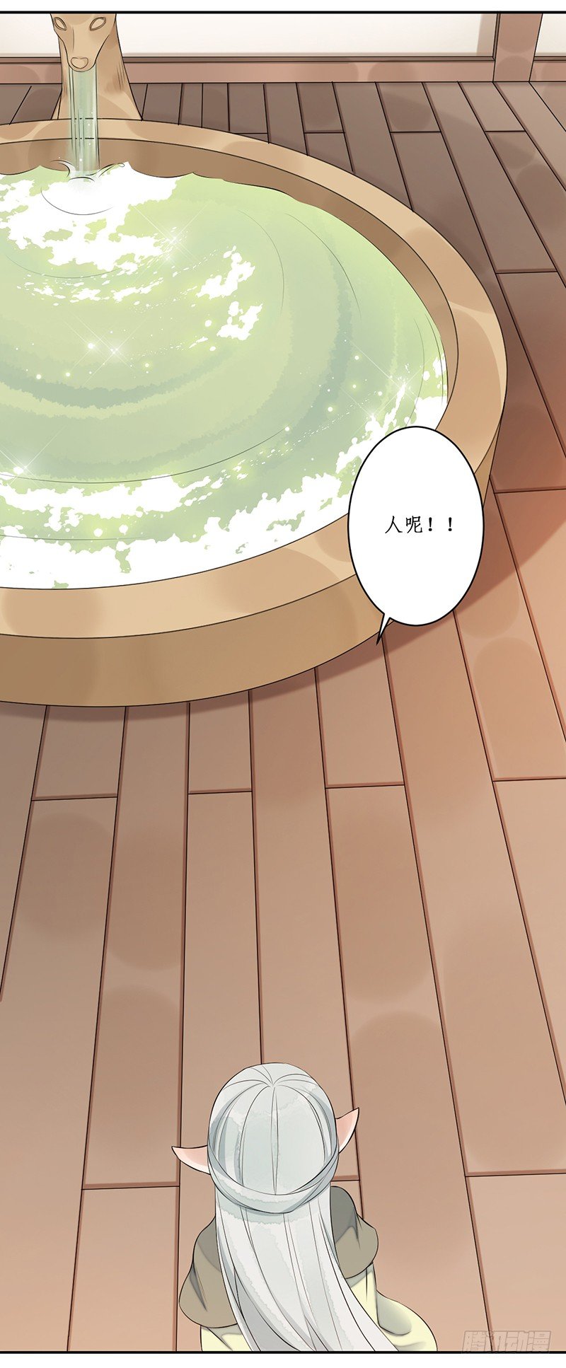 第二话：试探(1/2)-第2话