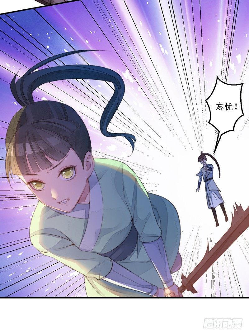 第十二话：情花之哀3-第12话