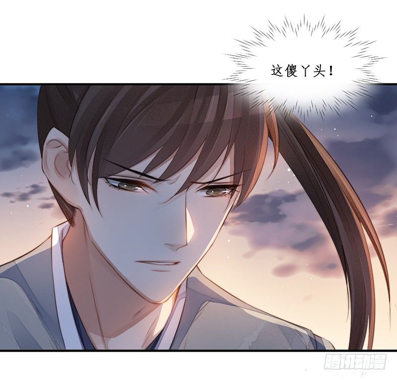 第十二话：情花之哀3-第12话