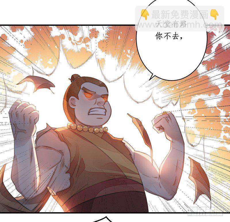 第十二话：情花之哀3-第12话