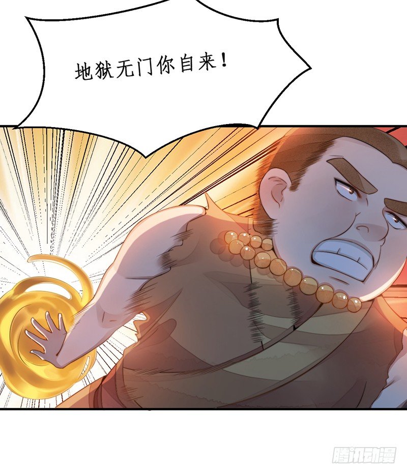 第十二话：情花之哀3-第12话