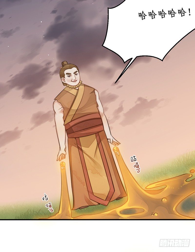 第十二话：情花之哀3-第12话