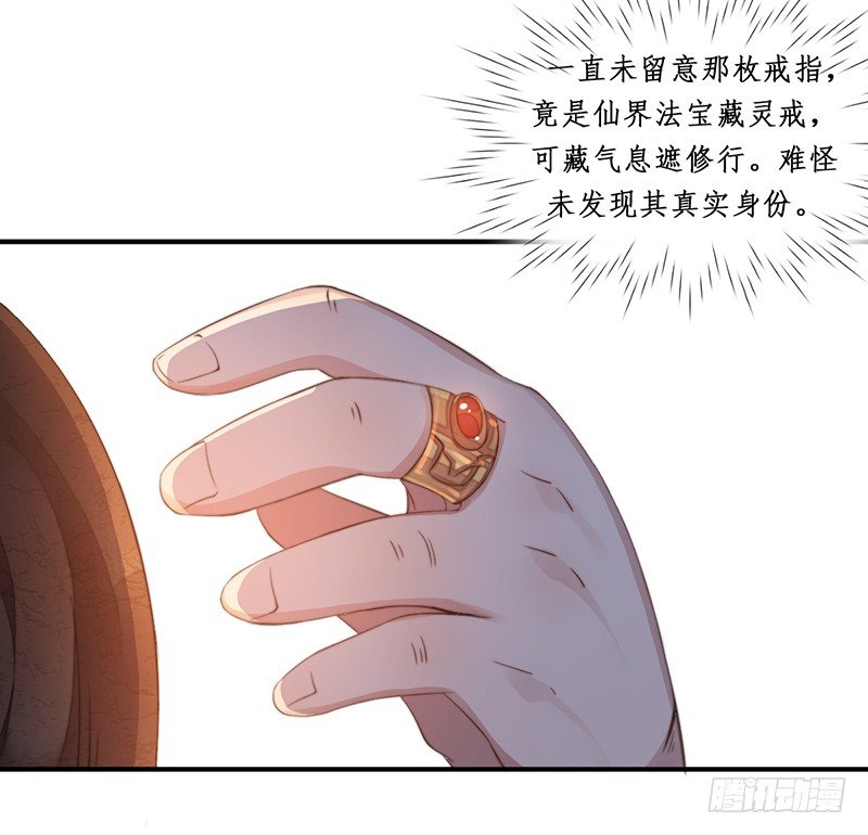 第十二话：情花之哀3-第12话