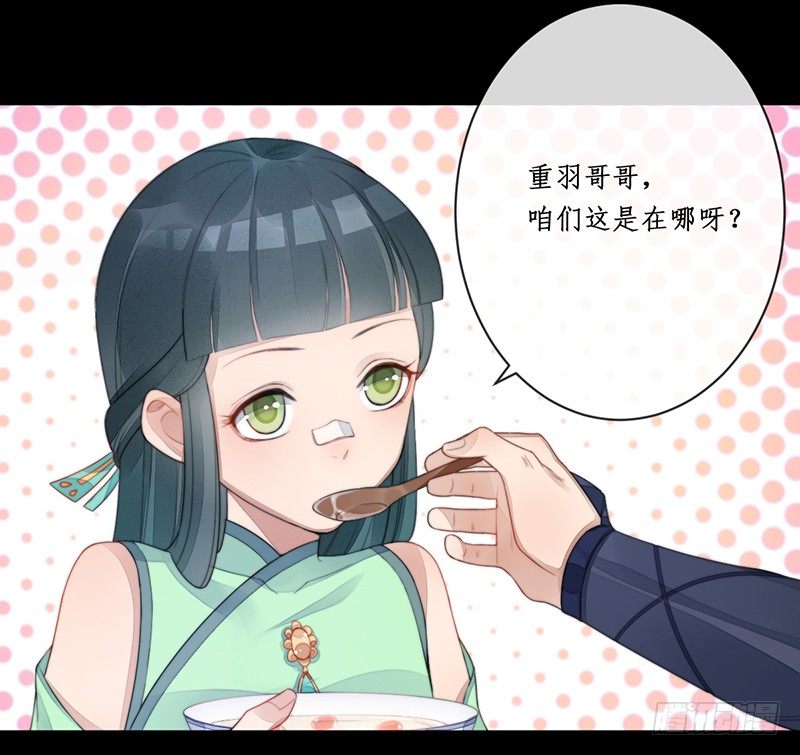 第十四话：情花之哀5(1/2)-第14话