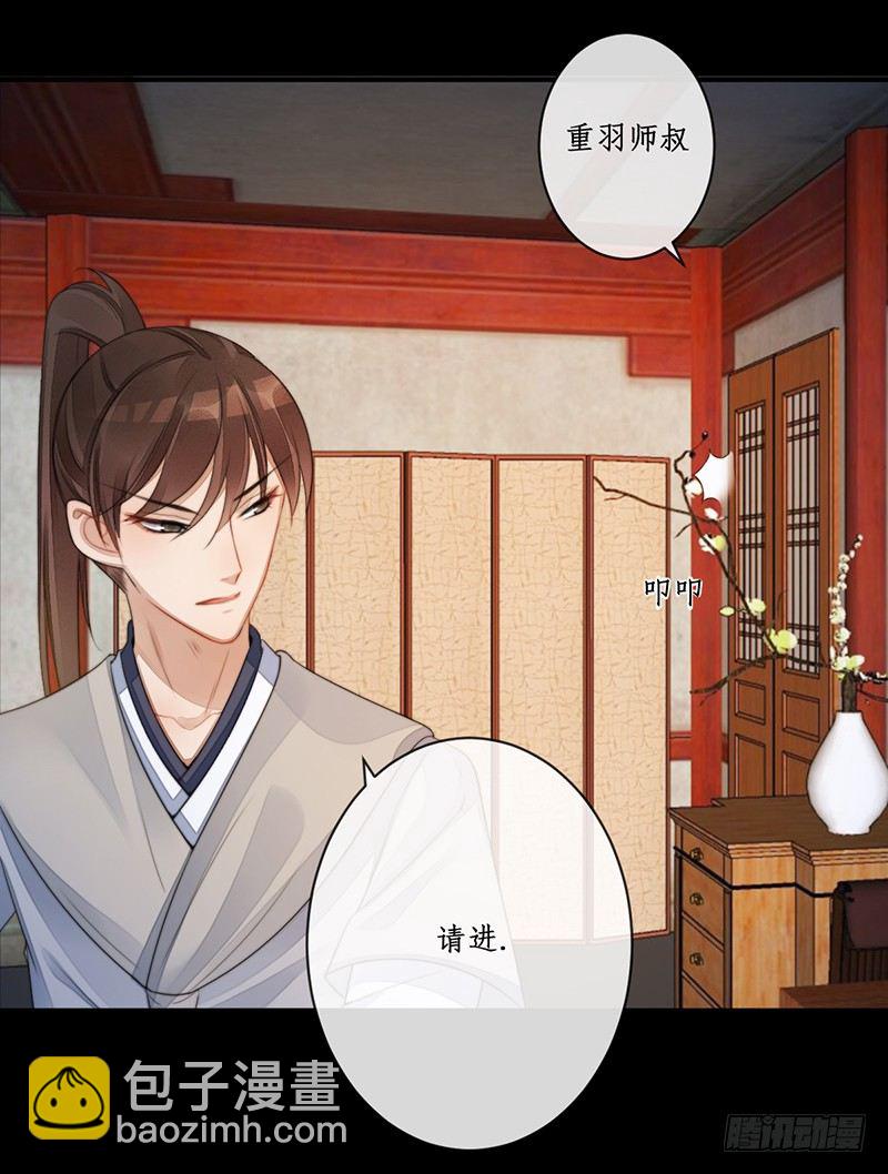 第十四话：情花之哀5(1/2)-第14话