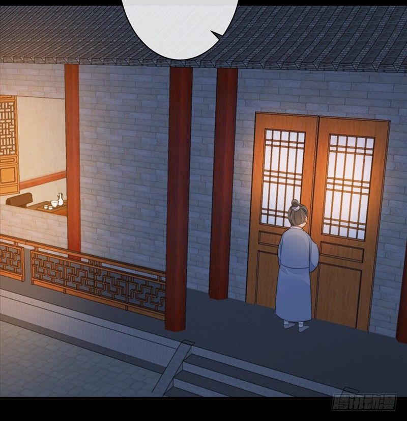 第十四话：情花之哀5(1/2)-第14话