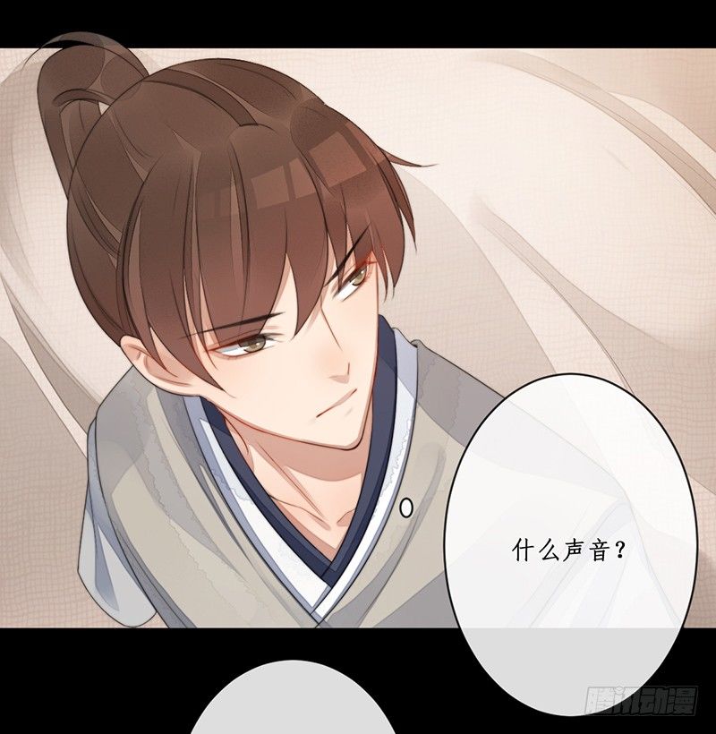 第十四话：情花之哀5(1/2)-第14话